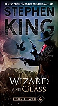 Wizard and Glass (Mass Market Paperback)