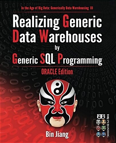 Realizing Generic Data Warehouses by Generic SQL Programming: Oracle Edition (Paperback)