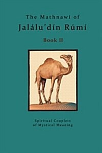 The Mathnawi of Jalaludin Rumi - Book 2: The Mathnawi of Jalaludin Rumi - Book 2 (Paperback)