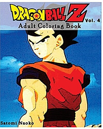 Dragonball Z: Adult Coloring Book Series (Vol.4): Cartoon (Paperback)