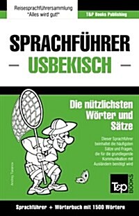 Sprachf?rer Deutsch-Usbekisch und Kompaktw?terbuch mit 1500 W?tern (Paperback)