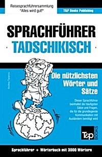 Sprachf?rer Deutsch-Tadschikisch und thematischer Wortschatz mit 3000 W?tern (Paperback)