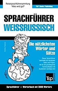 Sprachf?rer Deutsch-Wei?ussisch und thematischer Wortschatz mit 3000 W?tern (Paperback)