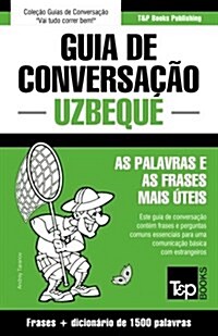 Guia de Conversa豫o Portugu?-Uzbeque e dicion?io conciso 1500 palavras (Paperback)