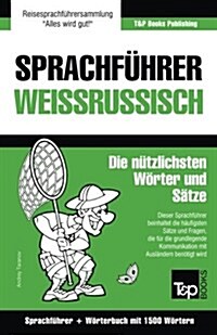 Sprachf?rer Deutsch-Wei?ussisch und Kompaktw?terbuch mit 1500 W?tern (Paperback)