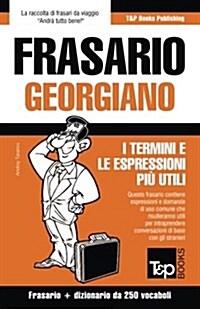 Frasario Italiano-Georgiano E Mini Dizionario Da 250 Vocaboli (Paperback)