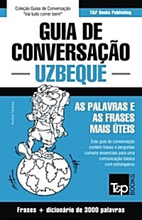 Guia de Conversa豫o Portugu?-Uzbeque e vocabul?io tem?ico 3000 palavras (Paperback)