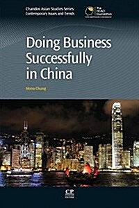 Doing Business Successfully in China (Paperback)