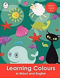 Learning Colours in Maori and English (Paperback)