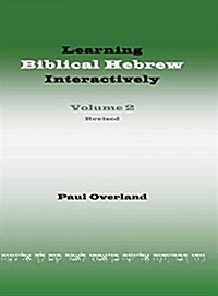 Learning Biblical Hebrew Interactively, 2 (Student Edition, Revised) (Hardcover, Revised)