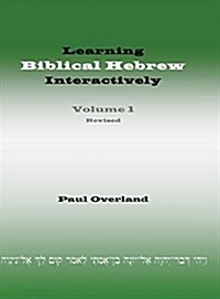 Learning Biblical Hebrew Interactively, I (Student Edition, Revised) (Hardcover, Revised)