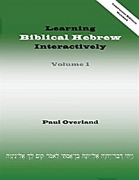 Learning Biblical Hebrew Interactively, I (Instructor Edition, Revised) (Paperback, Revised)
