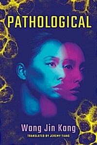 Pathological (Paperback)