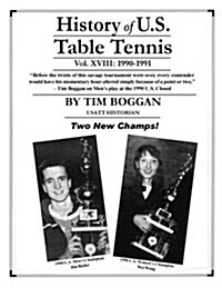 History of U.S. Table Tennis Volume 18 (Paperback)