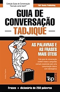 Guia de Conversa豫o Portugu?-Tadjique e mini dicion?io 250 palavras (Paperback)
