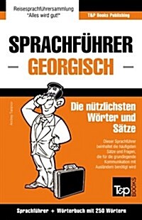 Sprachf?rer Deutsch-Georgisch und Mini-W?terbuch mit 250 W?tern (Paperback)