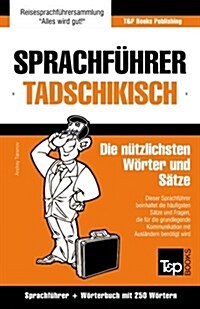 Sprachf?rer Deutsch-Tadschikisch und Mini-W?terbuch mit 250 W?tern (Paperback)