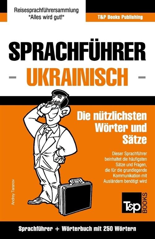 Sprachf?rer Deutsch-Ukrainisch und Mini-W?terbuch mit 250 W?tern (Paperback)