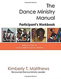 The Dance Ministry Manual - Participants Workbook: Being a Part of an Excellent Dance Ministry (Paperback)