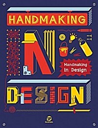 [중고] Handmaking in Design (Hardcover)