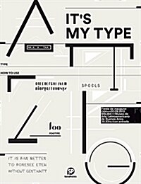 [중고] It‘s My Type (Hardcover)
