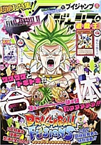 V (ブイ) ジャンプ 2016年 10月號 [雜誌] (月刊, 雜誌)