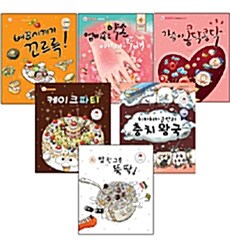 [중고] 지니비니 그림책 시리즈 세트 - 전6권