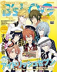 Bs-LOG (ビ-ズログ) 2016年 10月號 [雜誌] (月刊, 雜誌)