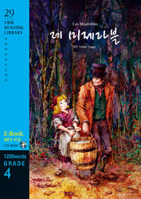 Les Miserables 레 미제라블 (교재 + CD 1장) - Grade 4 1,200 words