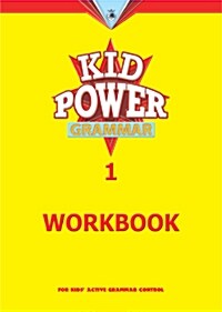 Kid Power Grammar 1: Workbook (Paperback)