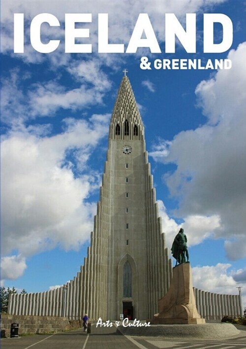 Visit Iceland & Greenland 비지트 아이슬란드 & 그린란드