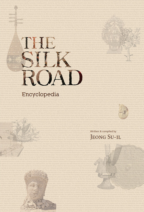 The Silk Road Encyclopedia