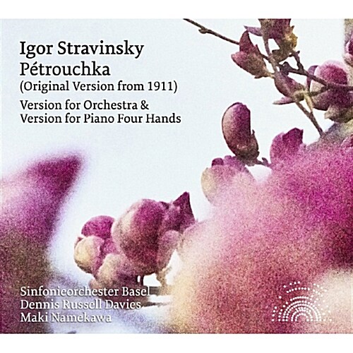 [수입] 스트라빈스키 : 페트루슈카 (1911년 관현악 버전, 피아노 연탄곡 버전)