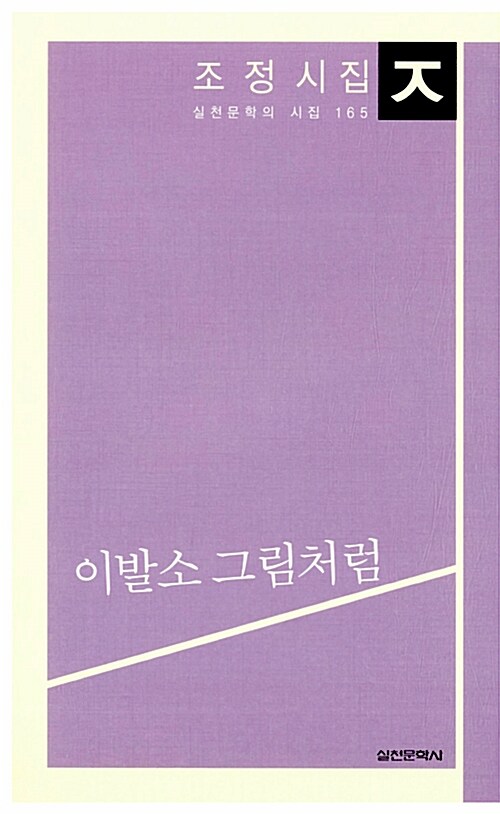 이발소 그림처럼