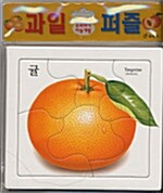 과일 퍼즐 - 3장 (6.9.12조각)