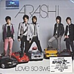 [중고] Arashi - Love So Sweet