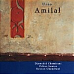 [중고] 우르나 (Urna) - Amilal (생명)