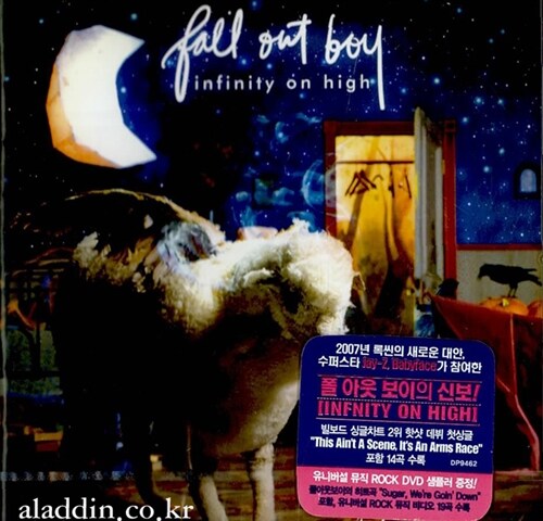[중고] Fall Out Boy - Infinity On High