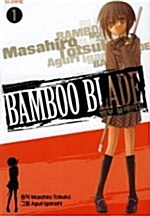 [중고] 뱀부 블레이드 Bamboo Blade 1