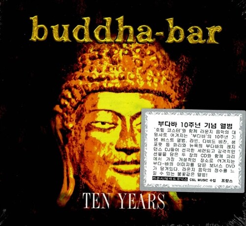 [중고] [수입] Buddha Bar 10 Years