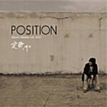 [중고] Position (포지션) 6집 - 애가(愛歌)