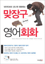 산딸기 따러 가자 