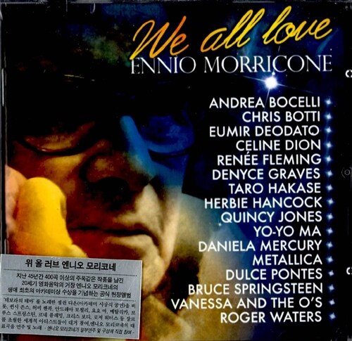 We All Love Ennio Morricone
