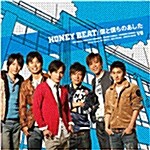 [중고] V6 - Honey Beat/僕と僕らのあした