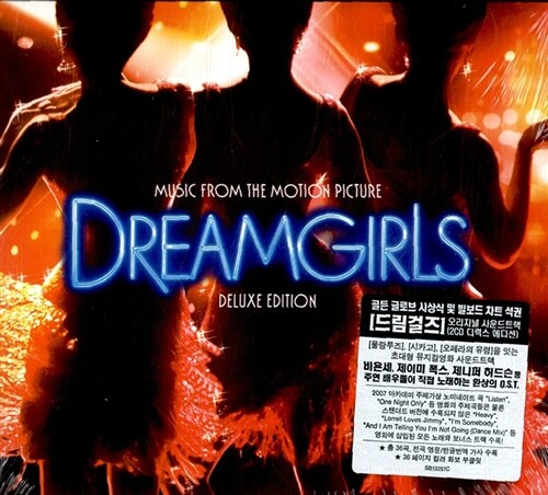 [중고] Dreamgirls (드림걸즈) - O.S.T.