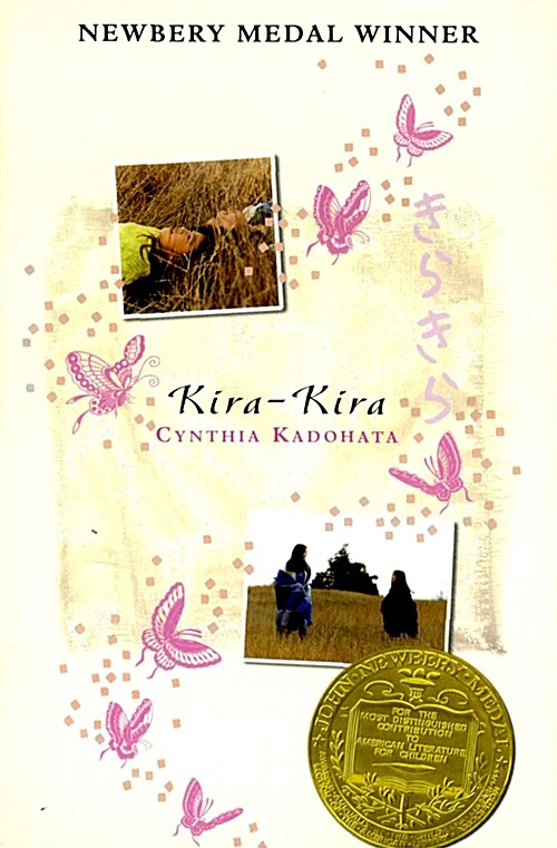 Kira Kira (Paperback, UK)