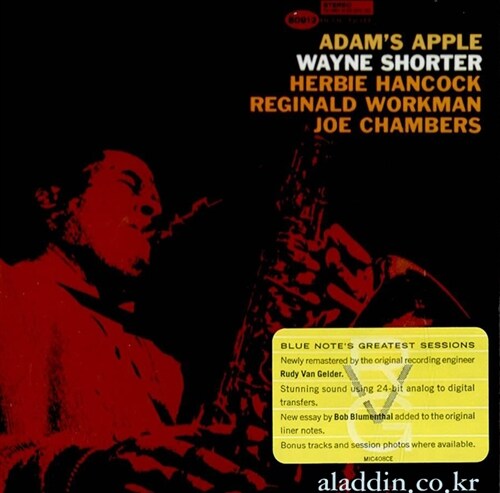 [수입] Wayne Shorter : Adams Apple