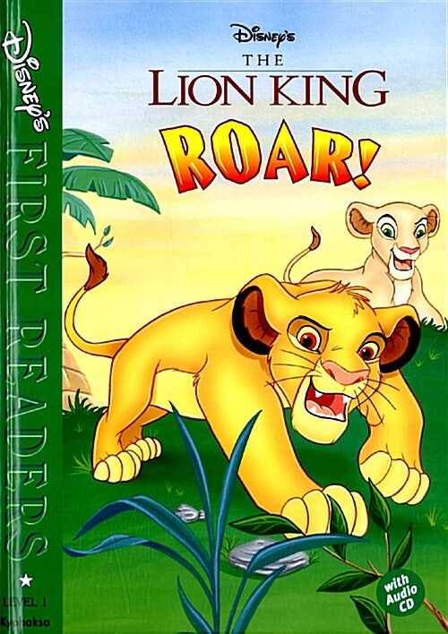 Disneys First Readers Level 1 : Roar! - The Lion King (Hardcover + CD 1장)