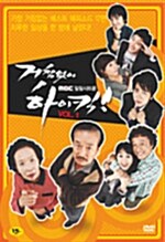 거침없이 하이킥 Vol.1 (3disc)