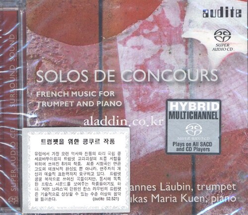 [수입] Solos de Concours - 트럼펫과 피아노를 위한 프랑스 작품집 (SACD Hybrid)